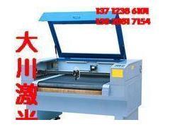 供應(yīng)豬皮激光切割機(jī) 牛皮激光切割機(jī) 超快速度豬皮牛皮皮帶打孔機(jī) 報價及產(chǎn)品信息-中國標(biāo)識網(wǎng)