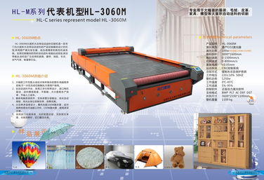 專業(yè)布料激光裁床 大面積高效切割的制造與應(yīng)用